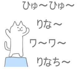 Rina Sticker! sticker #13099464