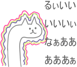 Rina Sticker! sticker #13099465