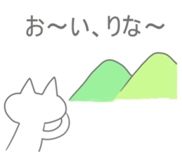 Rina Sticker! sticker #13099466