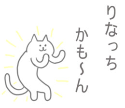 Rina Sticker! sticker #13099467