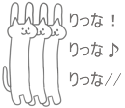 Rina Sticker! sticker #13099468