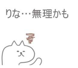 Rina Sticker! sticker #13099469