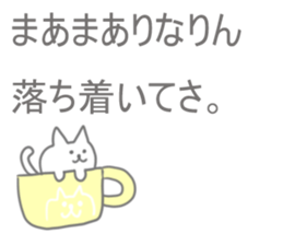 Rina Sticker! sticker #13099474