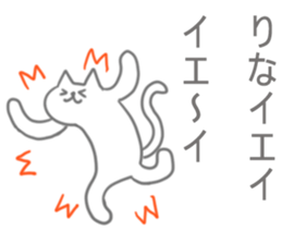 Rina Sticker! sticker #13099476