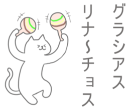 Rina Sticker! sticker #13099480