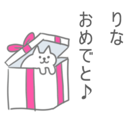 Rina Sticker! sticker #13099481