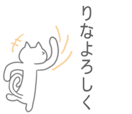 Rina Sticker! sticker #13099482