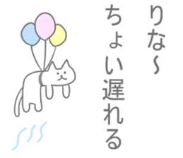 Rina Sticker! sticker #13099484