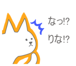 Rina Sticker! sticker #13099485