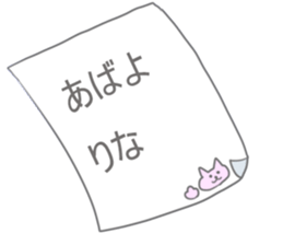 Rina Sticker! sticker #13099486