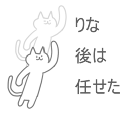 Rina Sticker! sticker #13099488