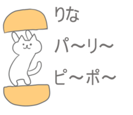 Rina Sticker! sticker #13099489