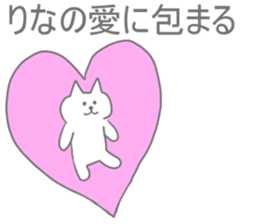 Rina Sticker! sticker #13099491