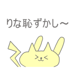 Rina Sticker! sticker #13099492