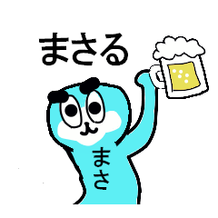 masaru sticker upgraded