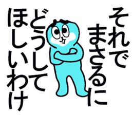 masaru sticker upgraded sticker #13099495