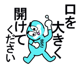 masaru sticker upgraded sticker #13099506