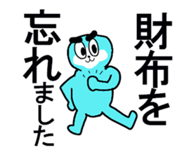 masaru sticker upgraded sticker #13099512