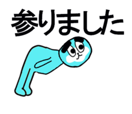 masaru sticker upgraded sticker #13099518