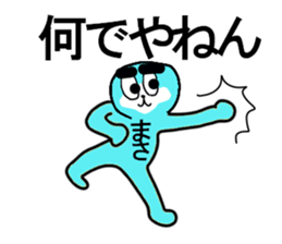 masaru sticker upgraded sticker #13099519