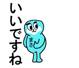 masaru sticker upgraded sticker #13099523