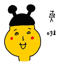 bow planet - yellow : sticker #13099543