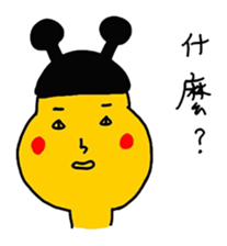 bow planet - yellow : sticker #13099557