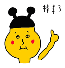 bow planet - yellow : sticker #13099558