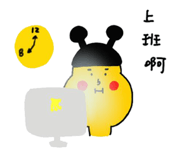 bow planet - yellow : sticker #13099571