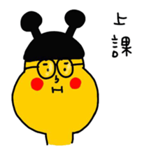 bow planet - yellow : sticker #13099572