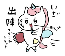 UNIPEGAchan sticker #13099582