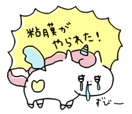 UNIPEGAchan sticker #13099605