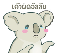 Bad luck Koala sticker #13099614