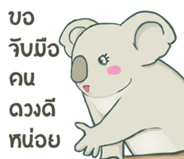 Bad luck Koala sticker #13099618