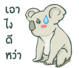 Bad luck Koala sticker #13099626