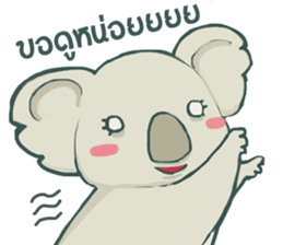 Bad luck Koala sticker #13099633