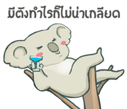 Bad luck Koala sticker #13099634