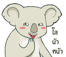 Bad luck Koala sticker #13099639