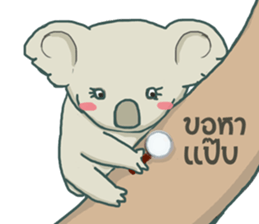 Bad luck Koala sticker #13099644
