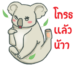 Bad luck Koala sticker #13099651