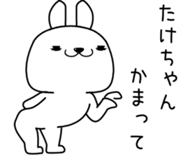 takechan send Sticker sticker #13099668