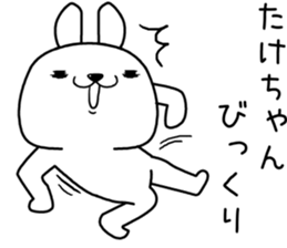 takechan send Sticker sticker #13099671