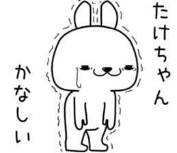 takechan send Sticker sticker #13099675