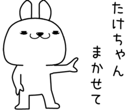 takechan send Sticker sticker #13099677