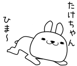 takechan send Sticker sticker #13099685