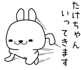 takechan send Sticker sticker #13099687