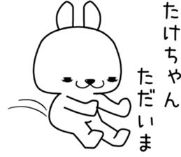 takechan send Sticker sticker #13099689