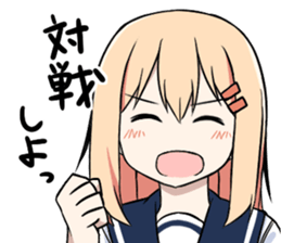 Fighting game maiden stamp sticker #13099694