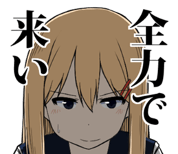 Fighting game maiden stamp sticker #13099699