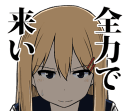 Fighting game maiden stamp sticker #13099699